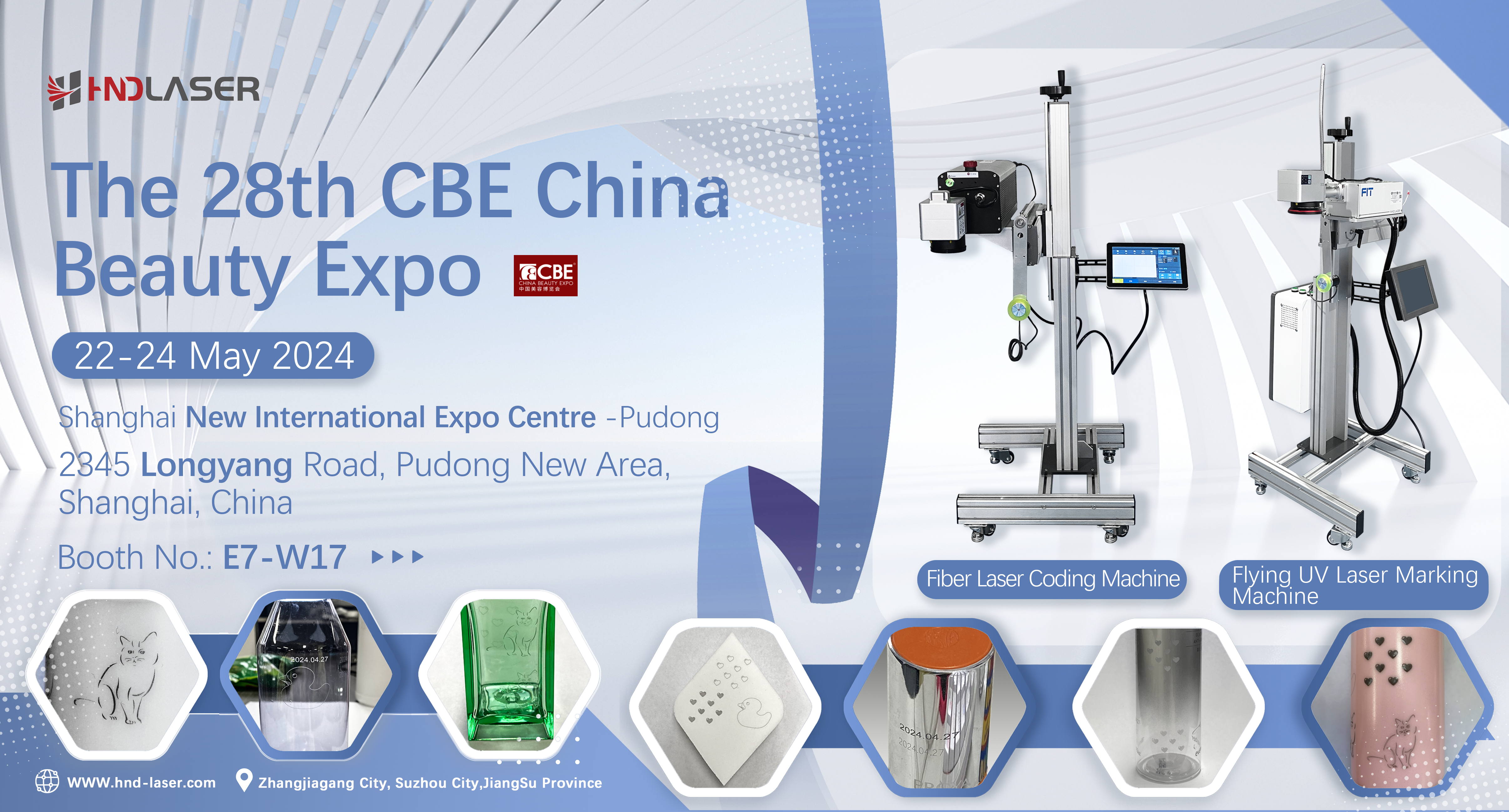 إخطار بالمشاركة في معرض CBE China Beauty Expo الثامن والعشرين